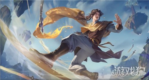 王者荣耀李逍遥皮肤特效怎么样?(曜李逍遥皮肤特效)