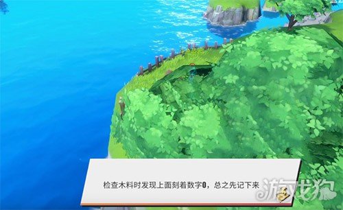 航海王热血航线撒谎布的宝藏位置攻略