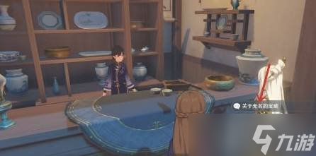 原神无名的宝藏怎么用 无名的宝藏的使用方法