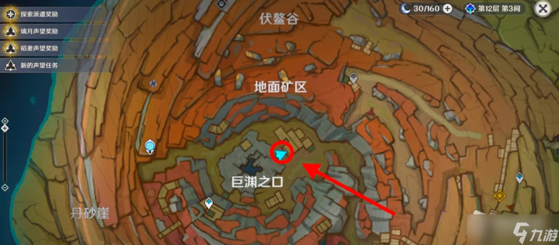 《原神》千年千岩位置详解