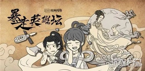 暴走英雄坛潜能怎么快速获得?(快速获得潜能方法)