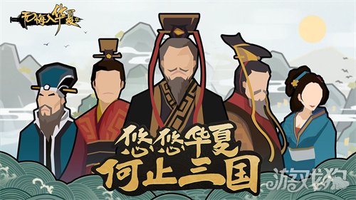 无悔华夏兑换码有哪些??(2022最新兑换码)