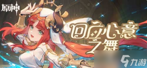 2022原神角色强度排行最新