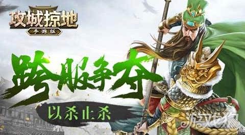 攻城掠地傲世堂论坛抽物资怎么一回事
