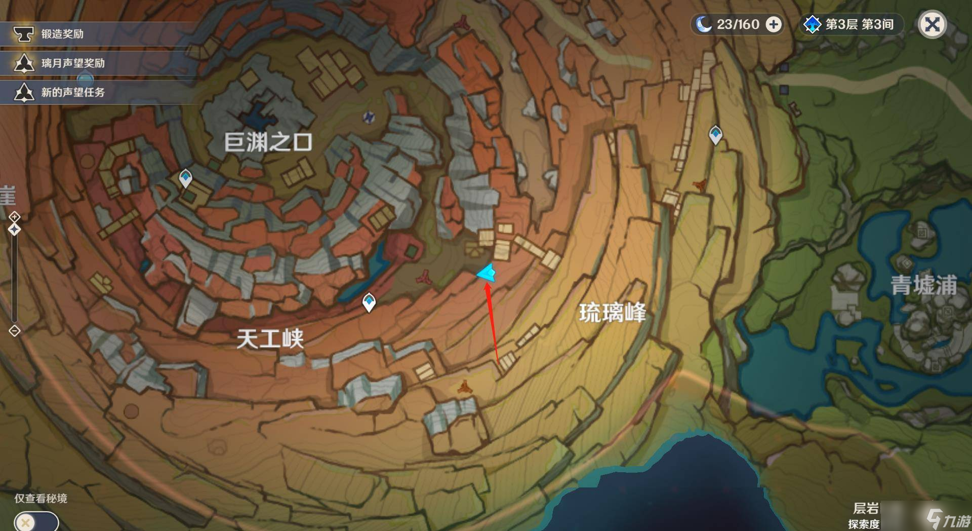 原神老石位置在哪