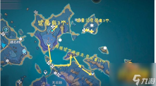原神天云草实在哪里-天云草实采集路线图大全