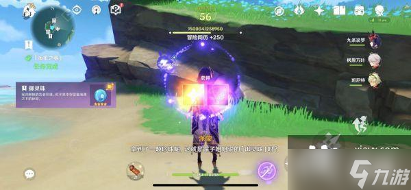 原神月浴之渊任务攻略：月浴之渊完整版解密全流程