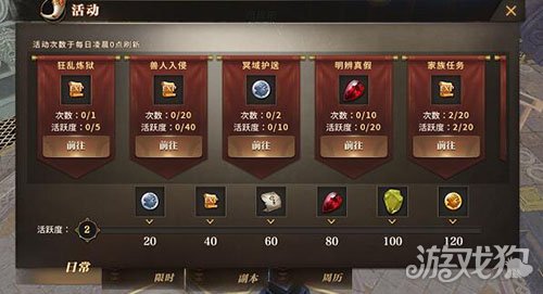 无尽神域萌新前期任务怎么做流程指导