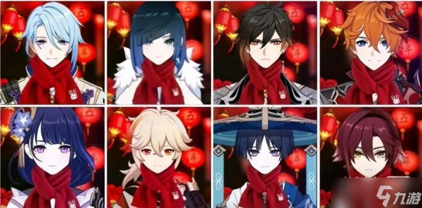 《原神》2023新年头像汇总