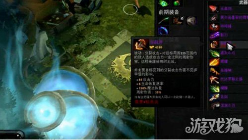 DOTA2国服steam启动项技巧(一起了解一下)