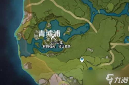 原神夜泊石在哪采集 原神夜泊石位置说明