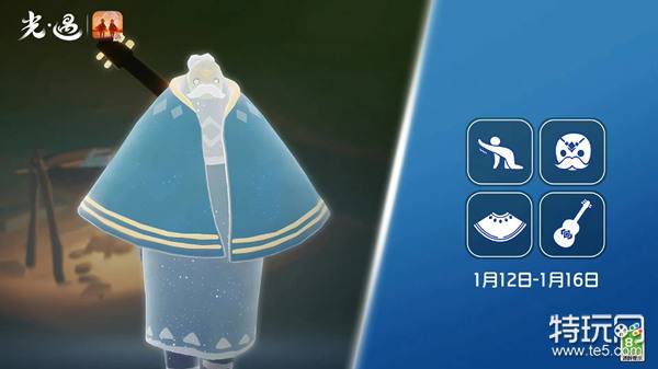 光遇吉他先祖在哪里(2023吉他先祖位置及兑换图)