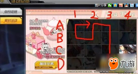 《碧蓝航线》拼图怎么拼?(碧蓝航线_)