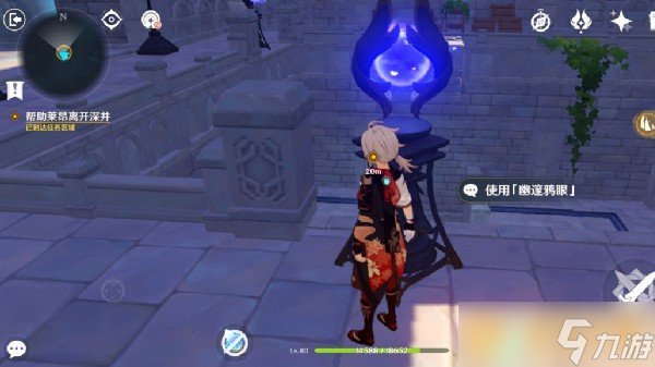 《原神》2.8菲谢尔秘境全关卡攻略