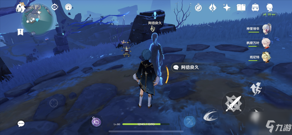 原神神舆之辔怎么获取 神舆之辔获取方法介绍