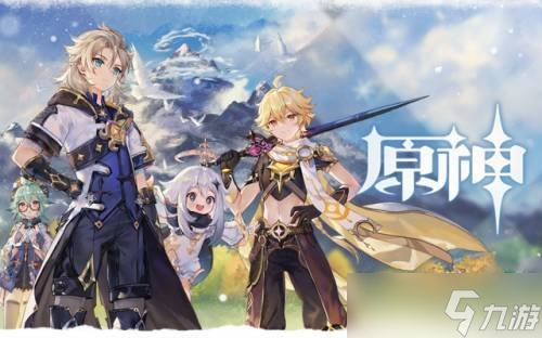 原神游戏中的无相之雷怎么打?(无相之雷的打法)