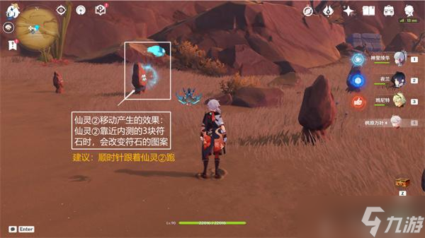 原神五绿洲之殿堂怎么进