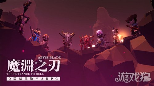魔渊之刃官网地址是什么?(官网网址分享)