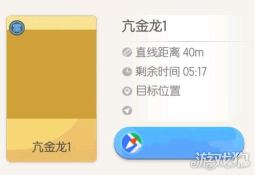 一起来捉妖亢金龙属性曝光(雷属性又添一员？)