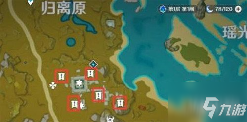 《原神》最后的遗迹在哪?最后的遗迹位置坐标图