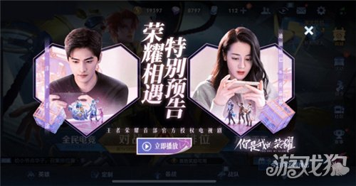 王者荣耀乔晶晶被称为什么答案介绍?(答案)