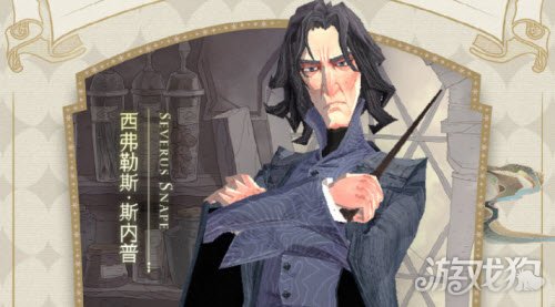 哈利波特魔法觉醒斯内普时间转换器卡组攻略