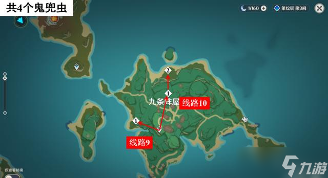 原神2.8版本鬼兜虫采集位置详解-原神2.8版本鬼兜虫采集路线图