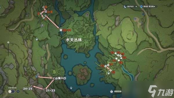 原神树王圣体菇位置(树王圣菇采集路线)