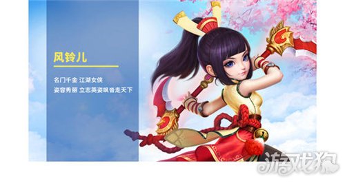 梦想世界3D手游亲儿子职业(平民选哪个职业好)