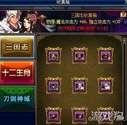 DNF2017年春节套宝珠效果如何(历年宝珠盘点)