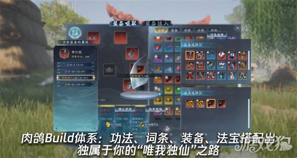 蜀山初章大衍神阙如何获得(三种方式介绍)