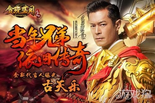贪玩蓝月邀请码怎么获取?(邀请码获取方法介绍)