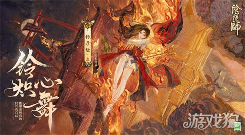 阴阳师铃彦姬值得培养吗(铃彦姬培养建议)