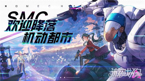 机动都市阿尔法机甲强度排行(最强机甲是什么)