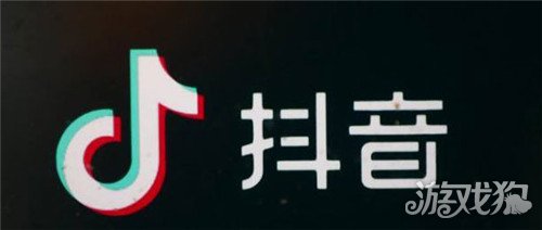 抖音免费去水印解析网址