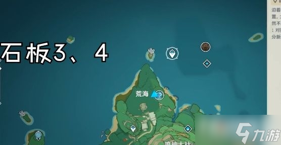 《原神》农民的宝藏任务在哪里触发