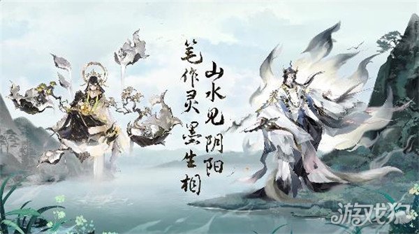 阴阳师玉藻前新皮肤墨雨胧山获取攻略