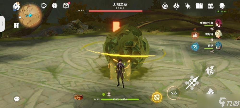 《原神》无相之草怎么打?(无相之草打法攻略)