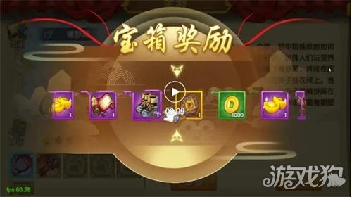 少年悟空传礼包码兑换地点在哪里?(礼包领取地址)