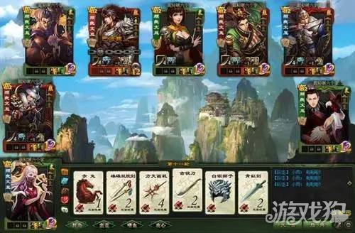三国杀online官网密码怎么找回