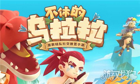 不休的乌拉拉女王龙怎么打?(雪山120女王龙攻略)