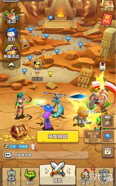 我叫MT归来手游9(40关卡通关指南分享)