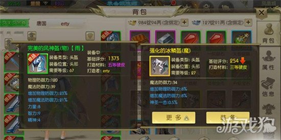 绿色征途什么职业适合平民?(职业选择推荐)