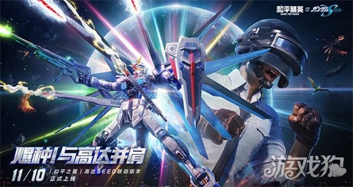 和平精英最新体验服资格怎么申请?(申请方式介绍)