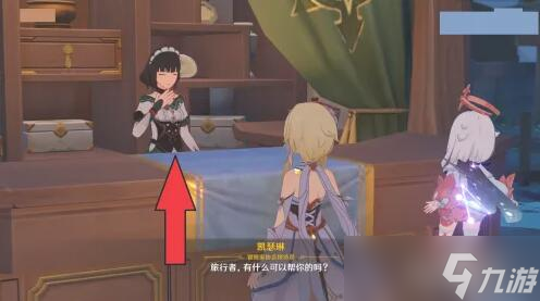 原神怎么去稻妻岛?(稻妻怎么去的方法)