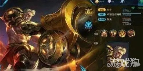 王者荣耀黄忠二技能图标是什么?(二技能图标介绍)