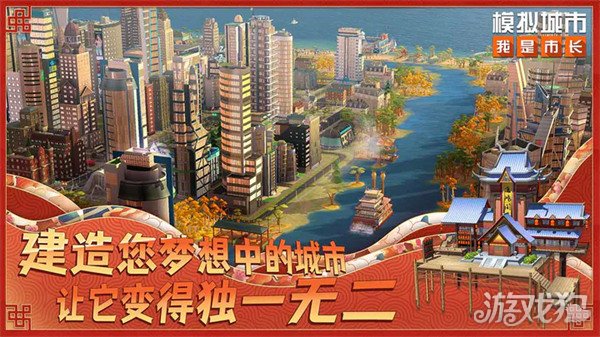 模拟城市我是市长怎么卡级?(卡级作用介绍)