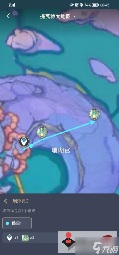 《原神》漂浮灵分布图大全