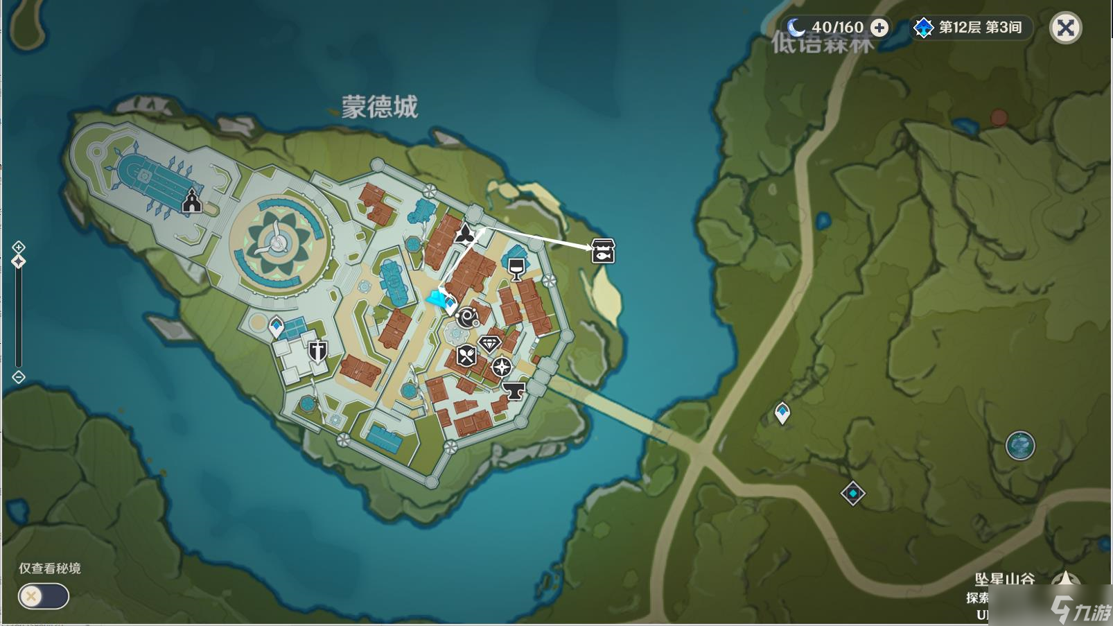 《原神》鱼叉快速获得方法攻略图文