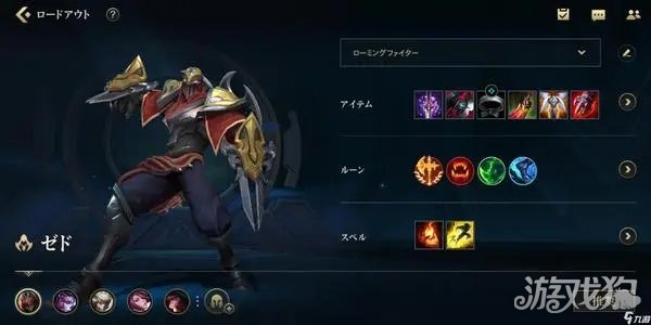 英雄联盟手游劫连招怎么操作?(劫最强连招推荐)